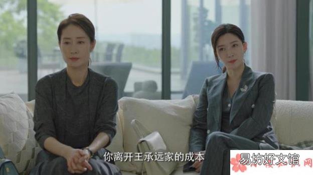 《女士的法则》观后感 《女士的法则》剧评