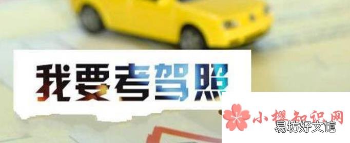驾考宝典怎么查成绩？