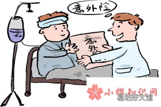 100万意外险一年多少钱?