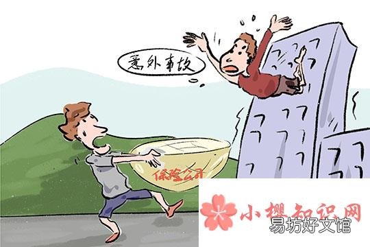 100万意外险一年多少钱?