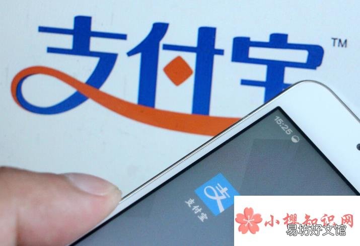 支付宝转账限额是多少?