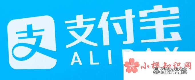 支付宝转账限额是多少?