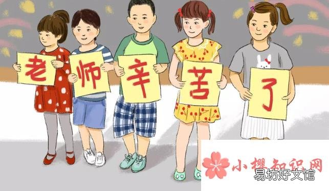 写给老师最暖心短句有哪些?