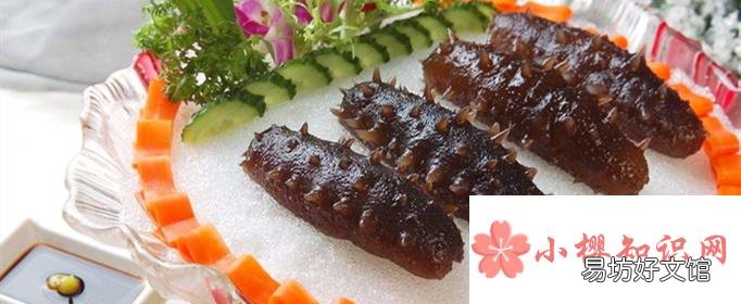 海参如何泡发?