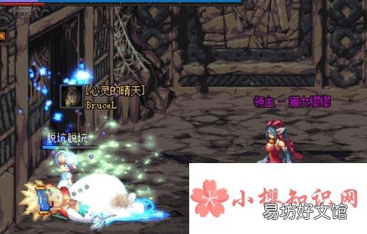 无相冥渊在哪?