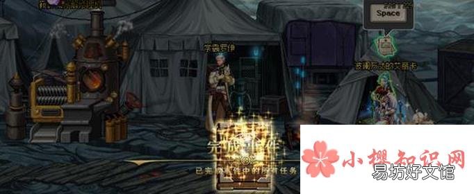 无相冥渊在哪?