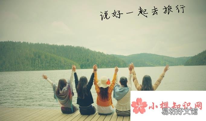 8个字的毕业赠言有哪些?