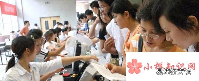 成人高考和自考的区别是什么?