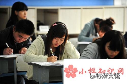 成人高考和自考的区别是什么?