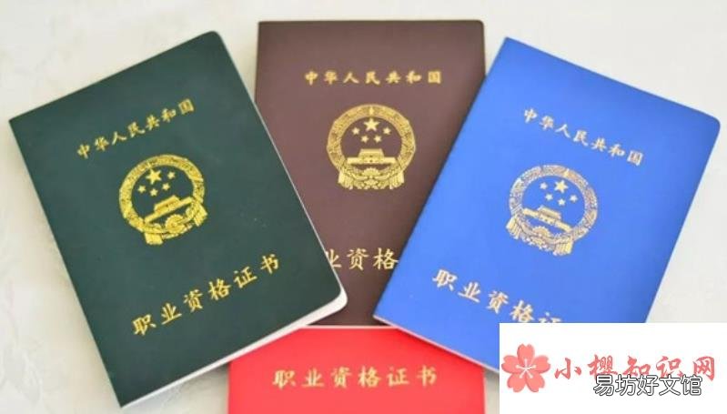 2021年注册安全工程师报名是什么时候？