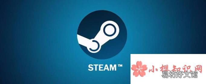 steam无法连接到网络怎么办?