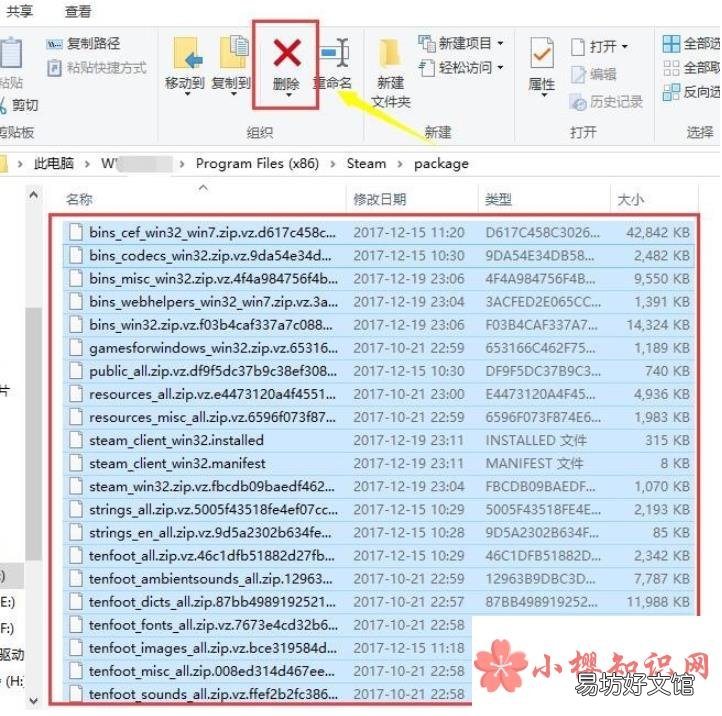 steam无法连接到网络怎么办?