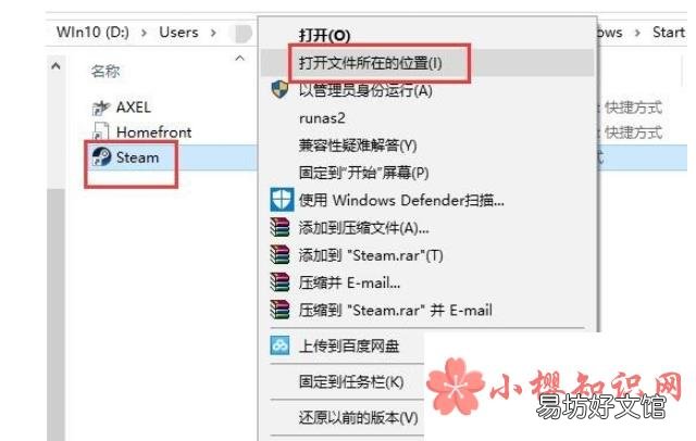 steam无法连接到网络怎么办?