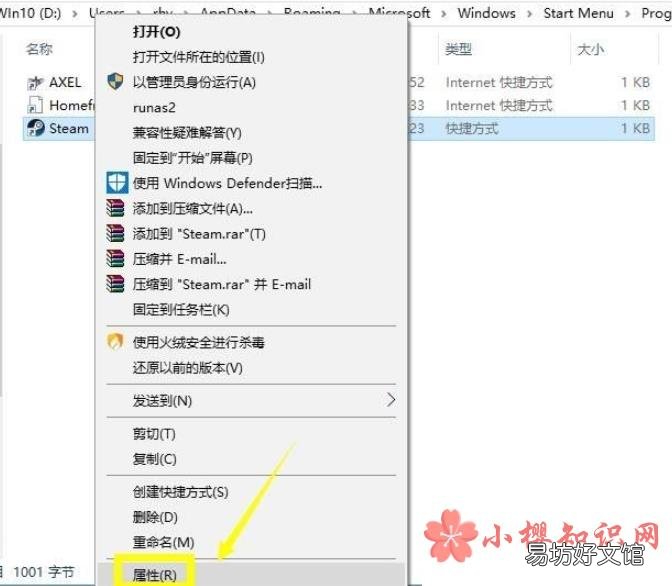 steam无法连接到网络怎么办?