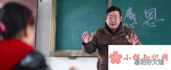 简短的个人师德总结有哪些?