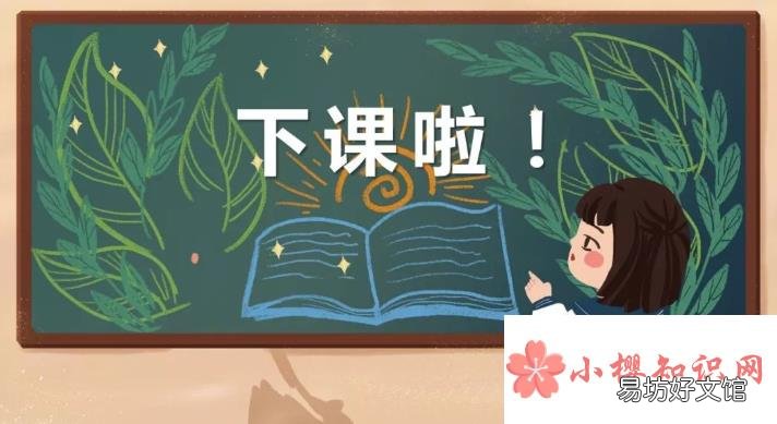 简短的个人师德总结有哪些?