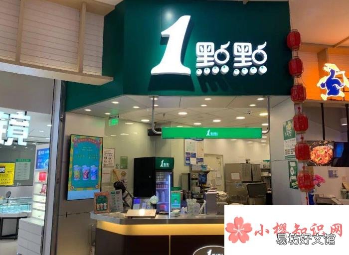 奶茶店投资要多少钱?