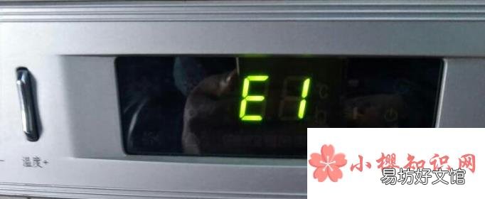 空调e1是什么故障怎么解决?