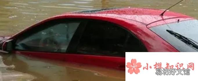 泡水車還能開嗎？
