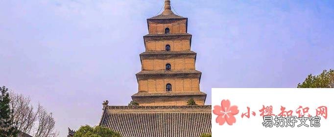 大雁塔是现存规模最大的什么?