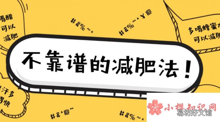 不吃晚饭能减肥吗