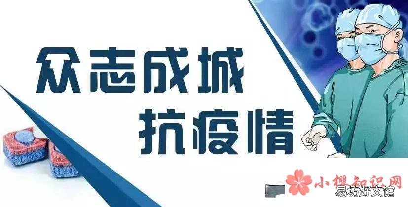 旅居史是什么意思?