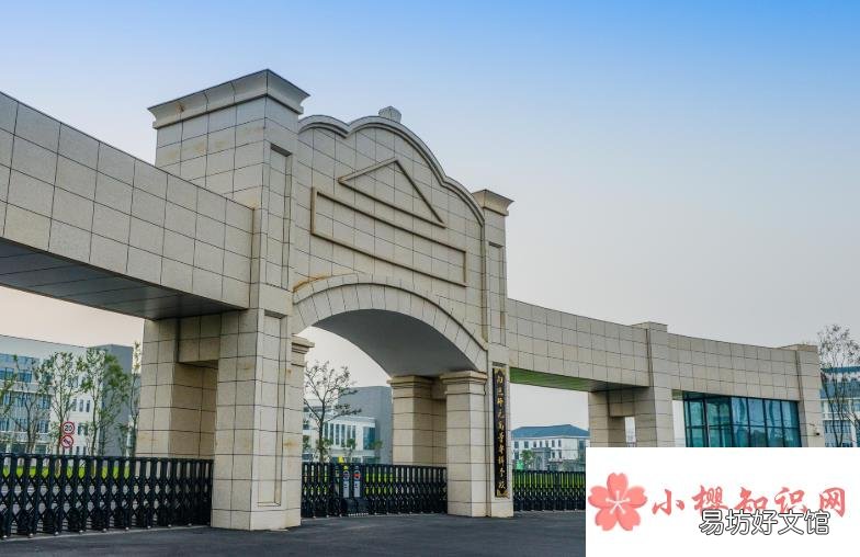 专科录取结果什么时候可以查询?
