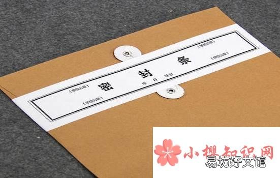 档案在自己手里怎么处理？