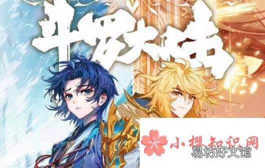 唐家三少全部作品包括哪些?