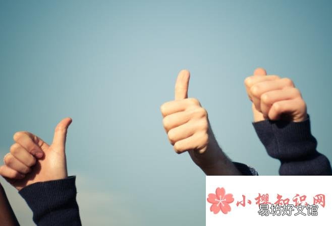 大拇指的作用是什么