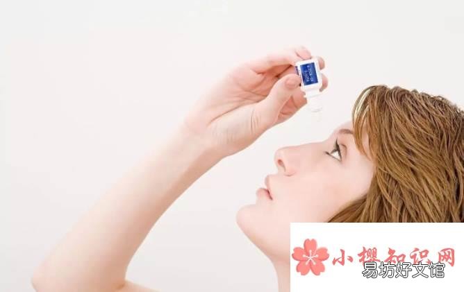 左眼皮一直跳怎么回事?