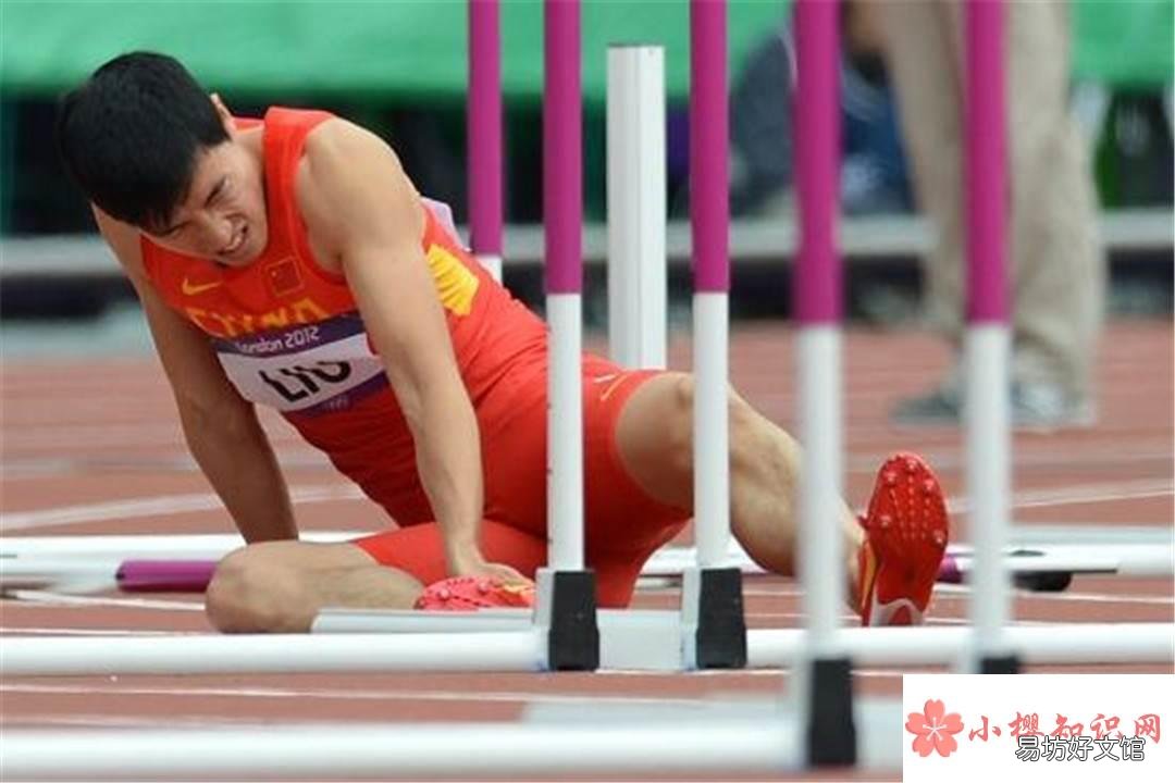 刘翔110米栏世界纪录是多少?