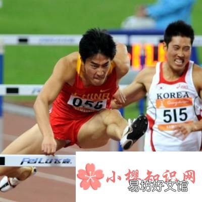 刘翔110米栏世界纪录是多少?