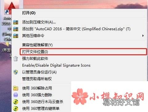 cad乱码的文字怎样解决？