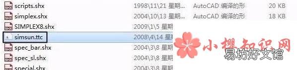 cad乱码的文字怎样解决？