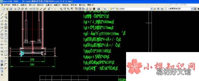cad乱码的文字怎样解决？