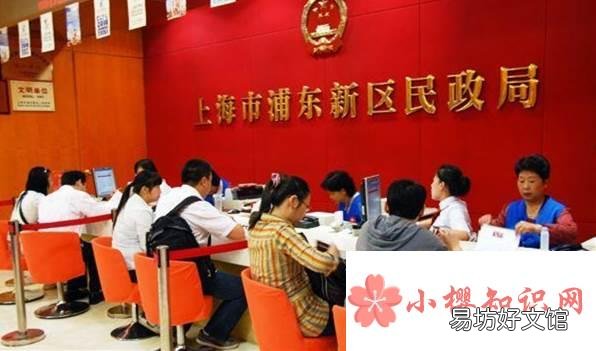 民政局上班时间是怎样的?