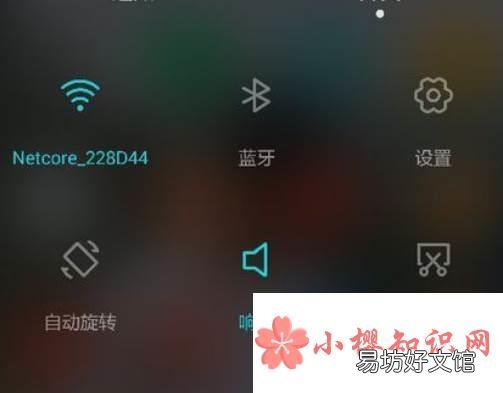 手机下拉栏消失如何恢复?