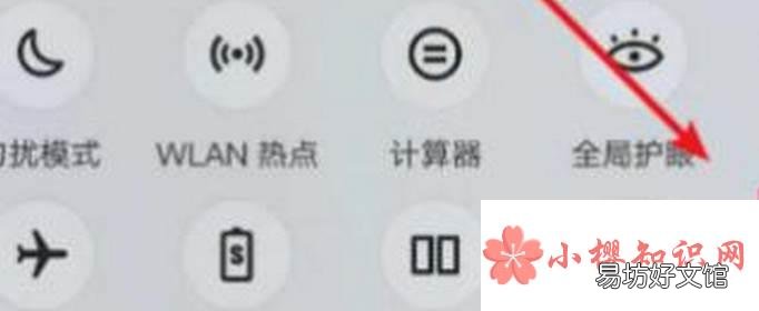 手机下拉栏消失如何恢复?