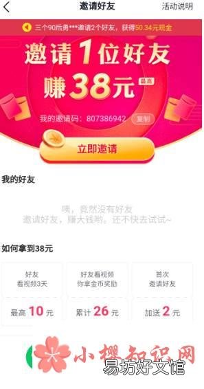 抖音短视频和极速版哪个好?