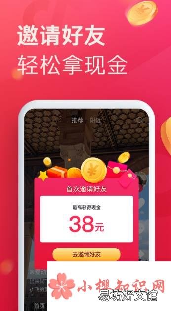 抖音短视频和极速版哪个好?