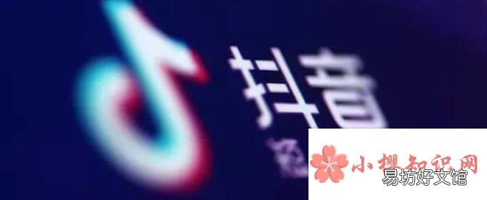 抖音粉丝多有什么好处?