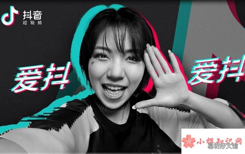 抖音粉丝多有什么好处?