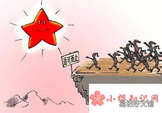 追星女孩语录有哪些?