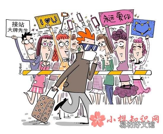 追星女孩语录有哪些?
