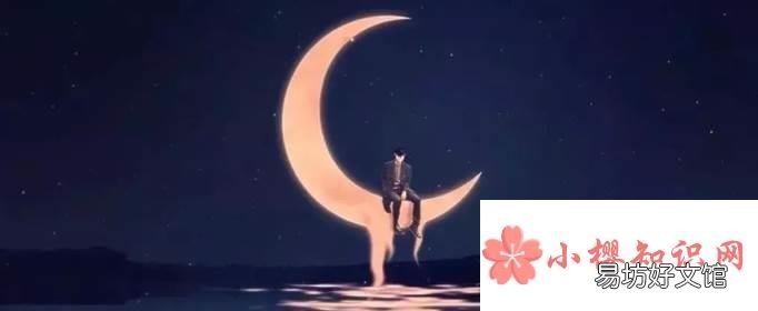 十句超甜的晚安语是什么?