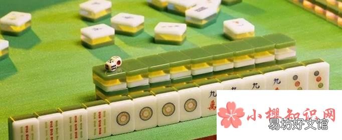 麻将多少张?
