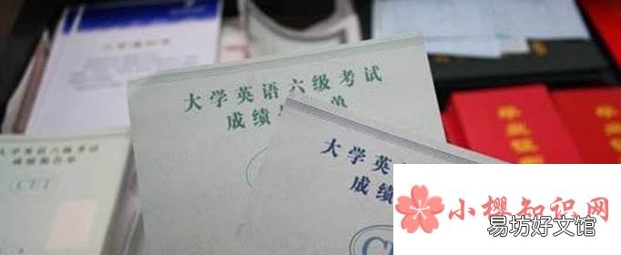 英语四级准考证号忘了怎么查询？