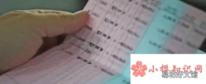 银行卡冻结多久抓人?