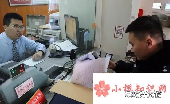 银行卡冻结多久抓人?
